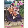 I'm Not a Succubus! Vol. 2
