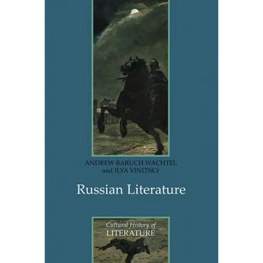 Russian Literature