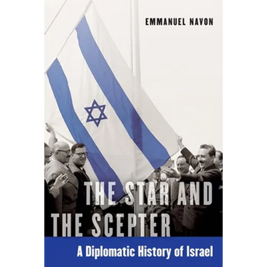 The Star and the Scepter: A Diplomatic History of Israel