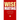 Wise Mating: A Treatise on Monogamy