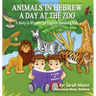 Animals in Hebrew: A Day at the Zoo