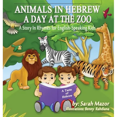 Animals in Hebrew: A Day at the Zoo