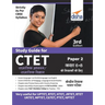 Study Guide for CTET Paper 2 Hindi (Class 6 - 8 Social Studies/ Social Science teachers) 4th Edition