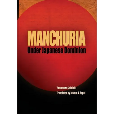 Manchuria Under Japanese Dominion