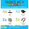 My First Hawaiian Alphabets Picture Book with English Translations: Bilingual Early Learning & Easy Teaching Hawaiian Books for Kids