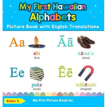 My First Hawaiian Alphabets Picture Book with English Translations: Bilingual Early Learning & Easy Teaching Hawaiian Books for Kids