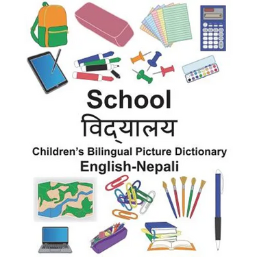English-Nepali School Children's Bilingual Picture Dictionary