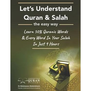 Understand Quran 50% Words & Every Word In Your Daily Salah / Prayer / Duas Meaning In Just 9 Hours