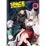 Reborn as a Space Mercenary: I Woke Up Piloting the Strongest Starship! (Light Novel) Vol. 11