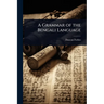 A Grammar of the Bengali Language