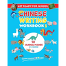 Get Ready For School Chinese Writing Workbook 2: 50 Animal Names in Chinese - Colouring, Activity Book for Kids
