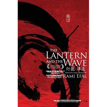 The Lantern and the Wave