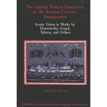 The Optina Pustyn Monastery in the Russian Literary Imagination: Iconic Vision in Works by Dostoevsky, Gogol, Tolstoy, and Others