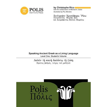 Polis: Speaking Ancient Greek as a Living Language, Level One, Student's Volume