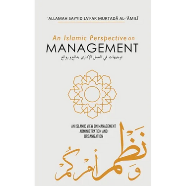 An Islamic Perspective on Management: Wonders and Masterpieces