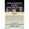 The Kaifeng Stone Inscriptions: The Legacy of the Jewish Community in Ancient China