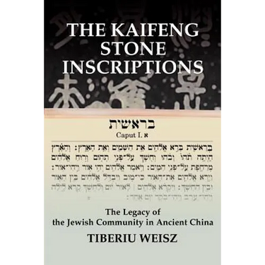 The Kaifeng Stone Inscriptions: The Legacy of the Jewish Community in Ancient China