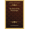 The Ideal Of The Karmayogin
