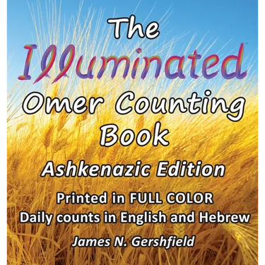 The Illuminated Omer Counting Book