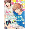 Yarichin Bitch Club, Vol. 2