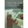 How Much Is the Fish?: Levantine Arabic Reader (Lebanese Arabic)