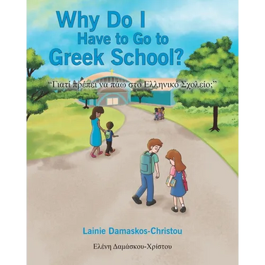 Why Do I Have to Go to Greek School?