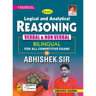 Kiran Logical Reasoning (By Abhishek Sharma Sir)