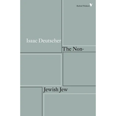 The Non-Jewish Jew: And Other Essays