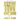 The Upside-Down Kingdom: Anniversary Edition