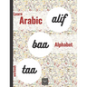 Alif Baa Taa Learn Arabic Alphabet Workbook: Practice the Writing of Arabic Letters Adult Book for Beginners ( Arabic Left to Right Version)