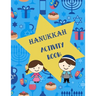 Hanukkah Activity Book: Coloring Pages, Mazes, Word Search, Word Scramble, Connect The Dots