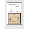 Punishment and Power in the Making of Modern Japan