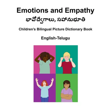 English-Telugu Emotions and Empathy Children's Bilingual Picture Dictionary Book