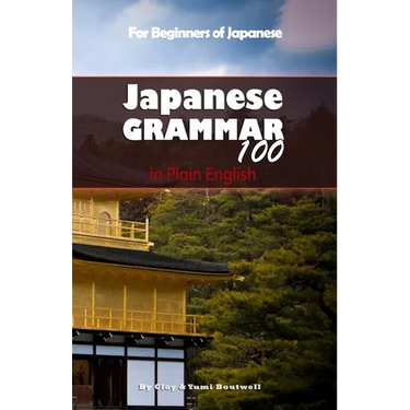 Japanese Grammar 100 in Plain English