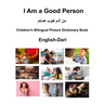 English-Dari I Am a Good Person Children's Bilingual Picture Dictionary Book