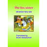 The fox-sister: Ukrainian fairy tale