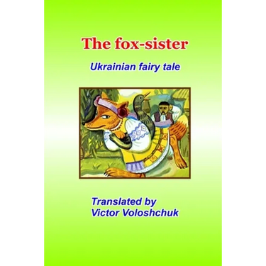 The fox-sister: Ukrainian fairy tale