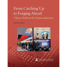 From Catching Up to Forging Ahead: China's Policies for Semiconductors