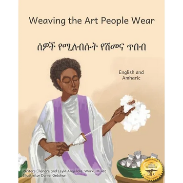 Weaving the Art People Wear: Painting With Thread in Amharic and English