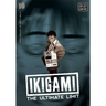 Ikigami: The Ultimate Limit, Vol. 10