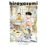 Hirayasumi, Vol. 2