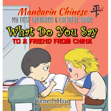 My 1st Mandarin Chinese Language & Cultural Guide