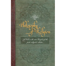 Philosophy of Religion