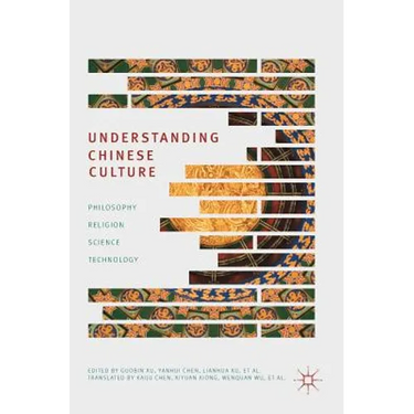 Understanding Chinese Culture: Philosophy, Religion, Science and Technology