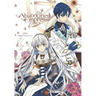 The Abandoned Empress, Vol. 4 (Comic): Volume 4