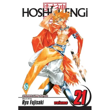 Hoshin Engi, Vol. 21: History's Guidepost, Part 1