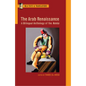 The Arab Renaissance: A Bilingual Anthology of the Nahda: A Bilingual Anthology of the Nahda