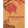 Chinese Writing Practice Book: Learning Chinese Language Writing Notebook X-Style Writing Skill Workbook Study Teach Education 120 Pages Size 8.5x11 I