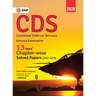 CDS (Combined Defence Services) 2020 - Chapterwise Solved Papers 2007-2019