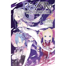 RE: Zero -Starting Life in Another World- Short Story Collection, Vol. 1 (Light Novel): Volume 1